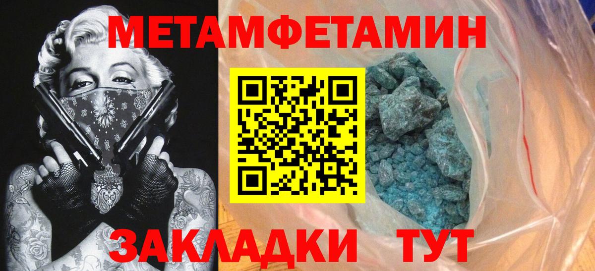 Амфетамин  АМФ VHQ  Вход с VPN  Амфетамин  Орёл 