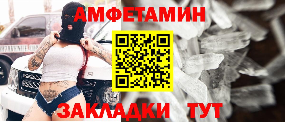 Амфетамин 98% Орёл