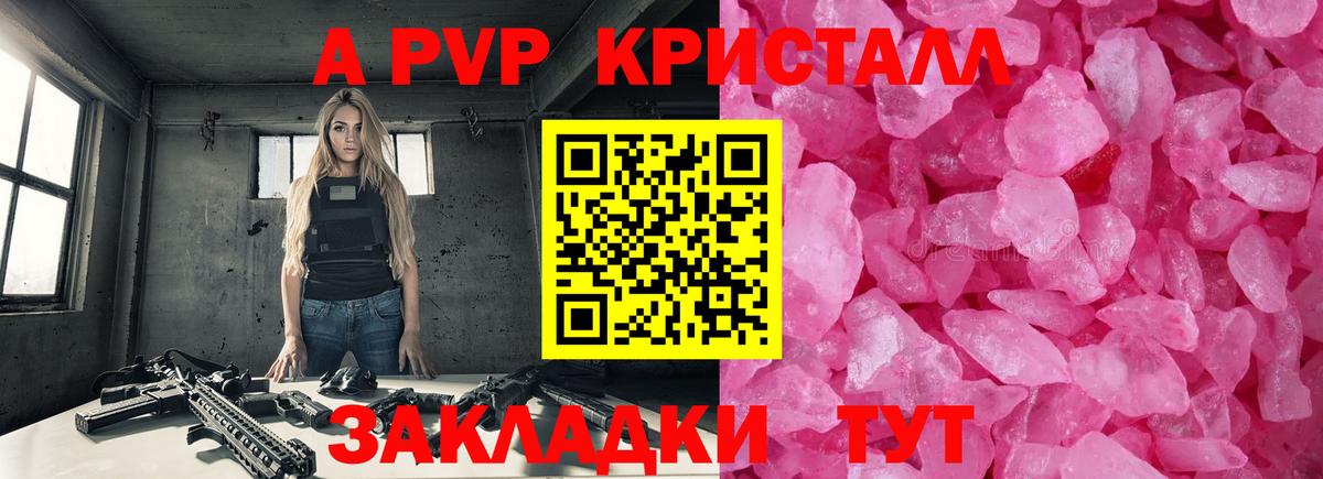 Меф МЯУ МЯУ кристаллы  ГАШИШ  Кодеин  Орёл  Вход с VPN  Гашиш  Кокаин 