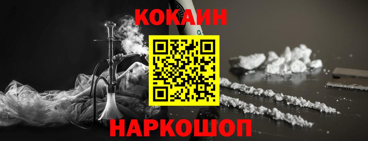 КОКАИН Эквадор Орёл