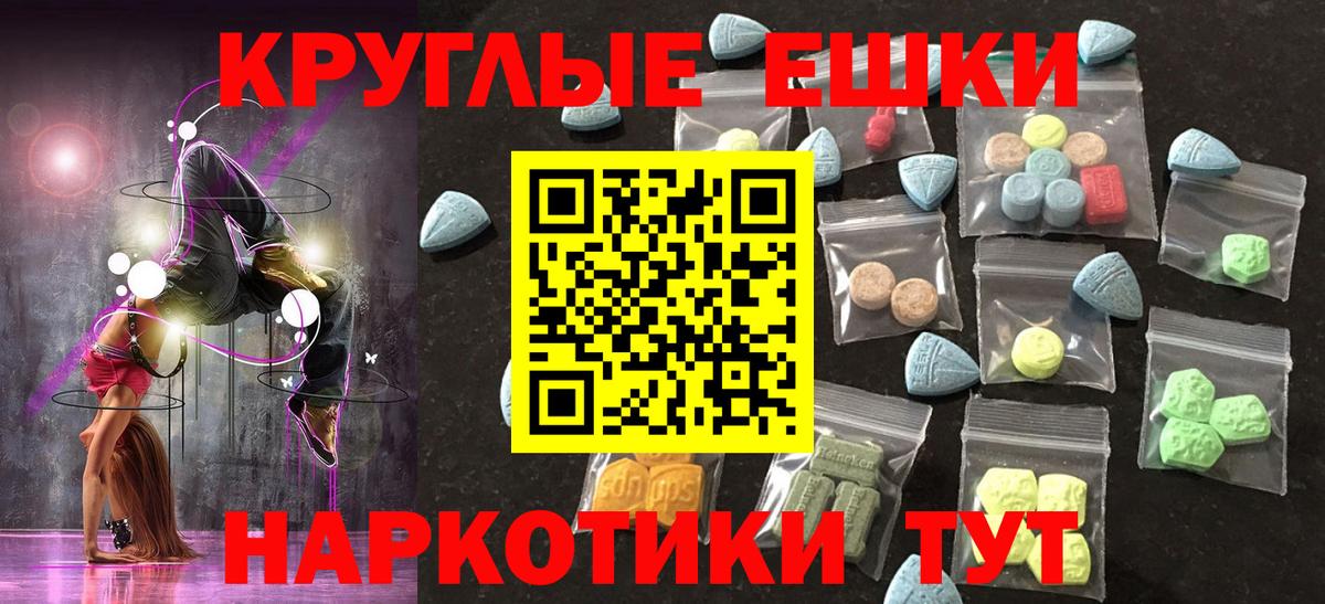 Орёл  Экстази 280 MDMA  ЭКСТАЗИ Punisher  Экстази  Вход с VPN 