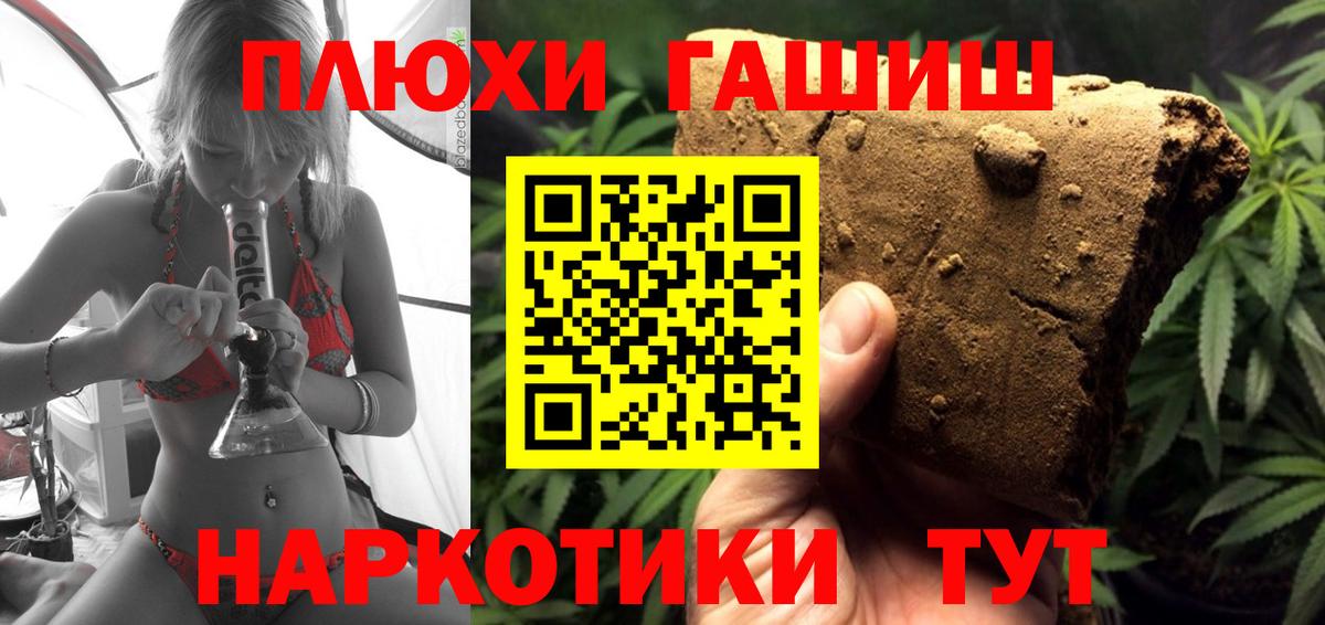ГАШ убойный Орёл