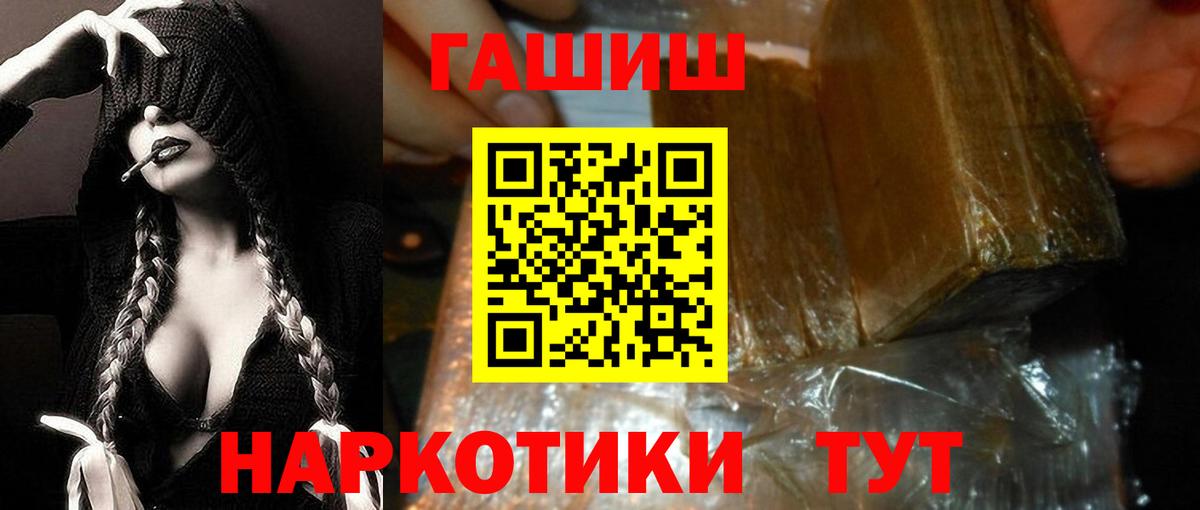 дарнет шоп  Вход с VPN  Орёл  ГАШИШ Premium  ГАШ гашик 