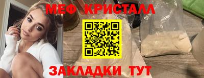сатива Пушкино