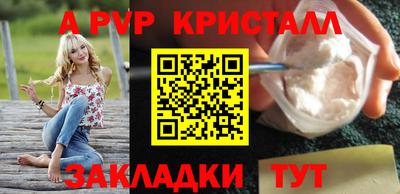мефедрон мука Пугачёв