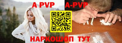 соль курить ск Пыть-Ях