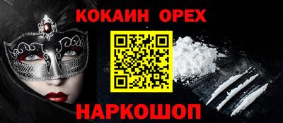 мефедрон мука Пугачёв