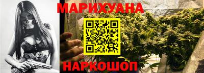 сатива Пушкино