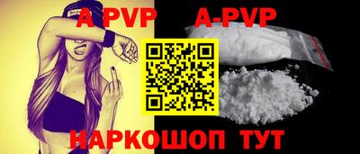 мефедрон мука Пугачёв