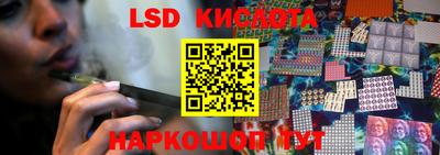 сатива Пушкино
