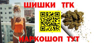 сатива Пушкино