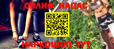 сатива Пушкино