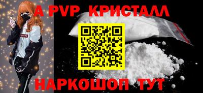 мефедрон мука Пугачёв