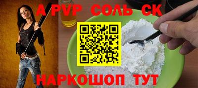 мефедрон мука Пугачёв