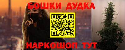 сатива Пушкино