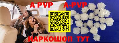 мефедрон мука Пугачёв
