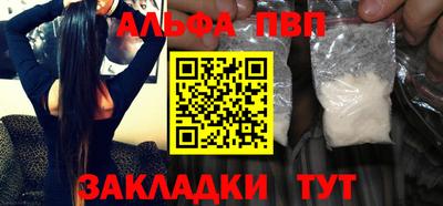 мефедрон мука Пугачёв