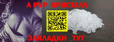 сатива Пушкино
