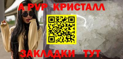 соль курить ск Пыть-Ях