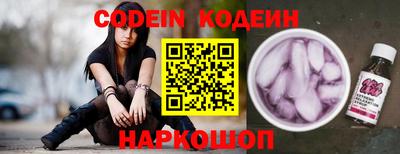соль курить ск Пыть-Ях