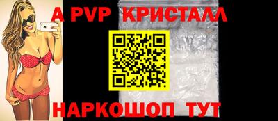 мефедрон мука Пугачёв