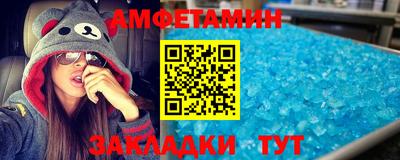 мефедрон мука Пугачёв