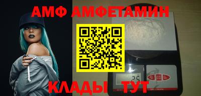 сатива Пушкино