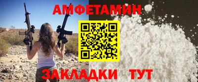 мефедрон мука Пугачёв