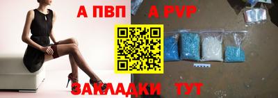 соль курить ск Пыть-Ях