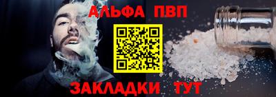 сатива Пушкино