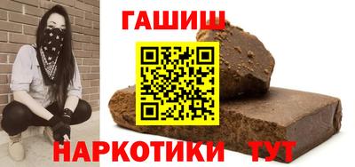 сатива Пушкино