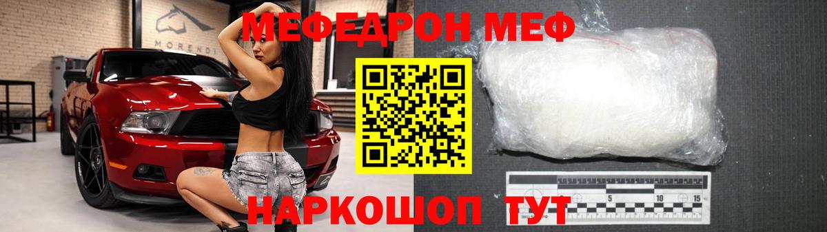 КОКАИН Орёл