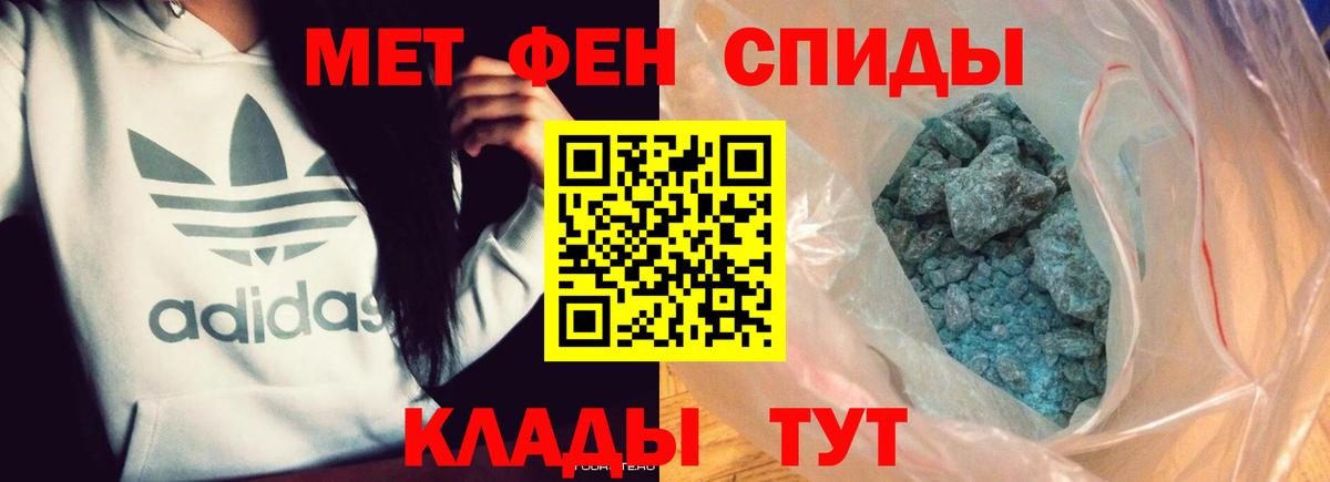 МЕТАМФЕТАМИН винт  Вход с VPN  Орёл  МЕТАМФЕТАМИН винт 